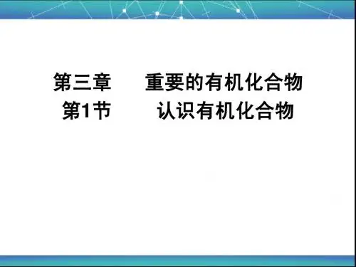 甲烷