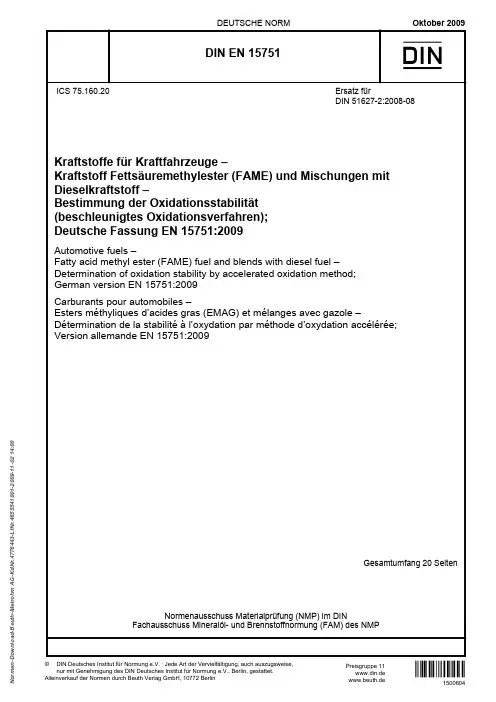 DIN EN 15751 200910