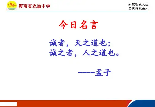 平面直角坐标系中的面积问题(1)