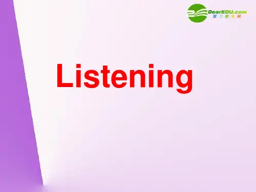 高中英语 Unit2Sailing the oceans-Listening课件 新人教选修9