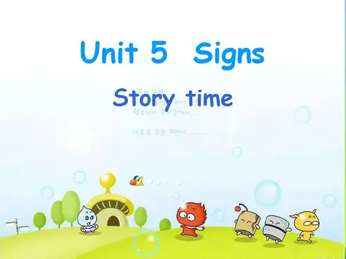 新牛津译林苏教版六年级英语上册Unit5 Signs Story time优质公开课课件 (2).ppt