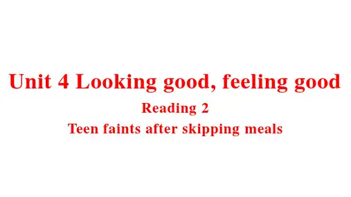 牛津版必修一unit 4 looking good, feeling good Reading(2