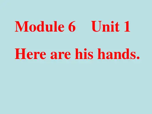 外研版(一起)三年级英语下册Module 6 Unit 1 Here are his hands课件
