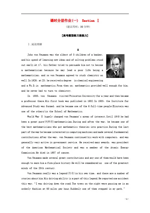 2020_2021学年高中英语课时分层作业含解析打包15套新人教版必修5