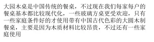 电动餐桌材质说明及它们的好处