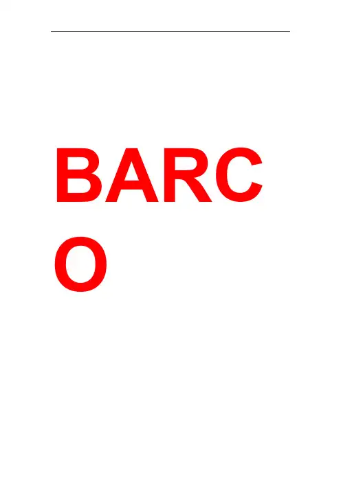 BARCO大屏幕显示系统软件applo简明使用手册