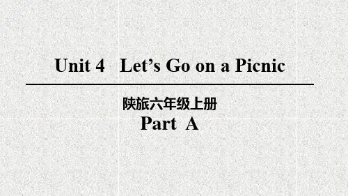 陕旅版英语六年级上第四单元Part A