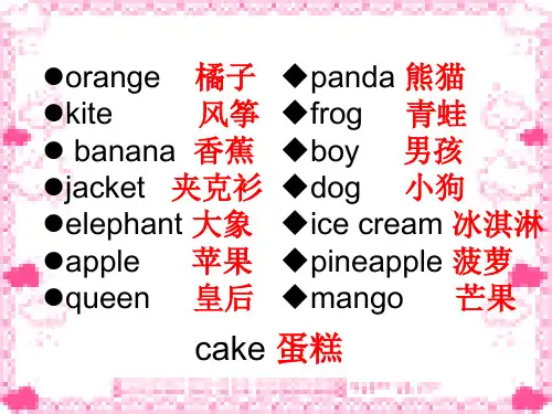 Unit7AnimalFun(课件)剑桥少儿英语预备级上册