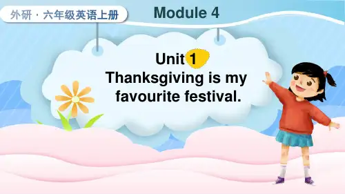 外研版(三起)英语六年级上册Module 4 Unit 1 课件