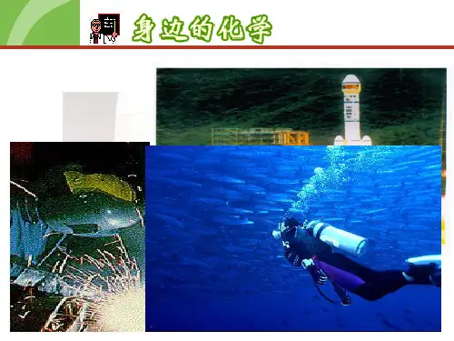 加热高锰酸钾制取氧气 PPT课件(22张ppt)