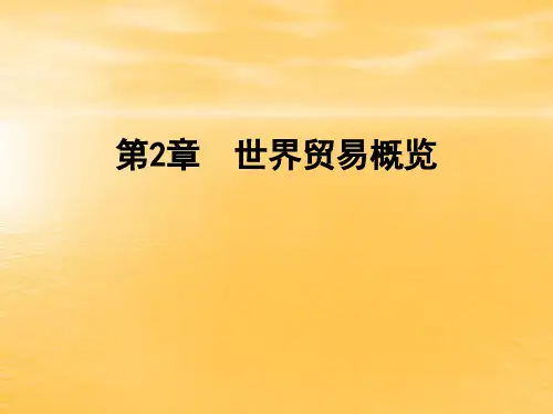 引力模型引力模型的内在逻辑引力模型的应用