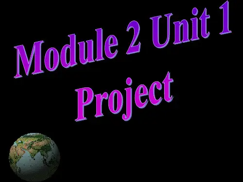 译林牛津版必修二Unit1 Project (共26页)