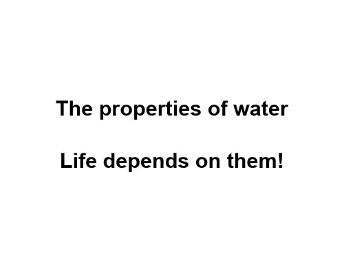 The properties of water：水的特性