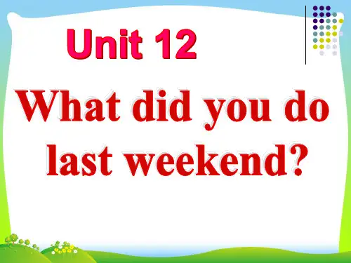 【新】人教版七年级英语下册Unit12 Section B 1 精品课件.ppt