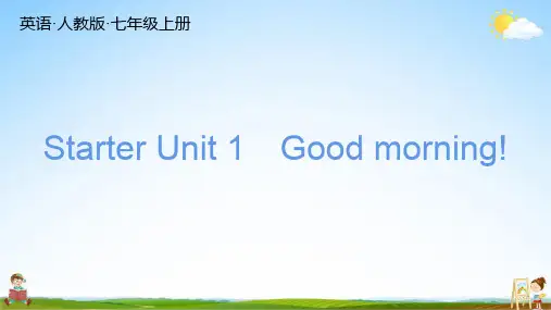 人教版七年级英语上册 Starter Unit 1-3 期末复习 练习题教学课件PPT初一公开课