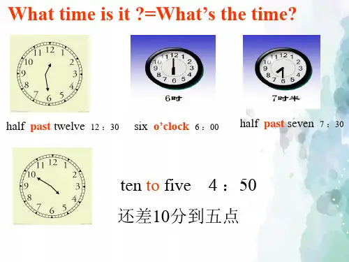 外研版(三起)-英语-六年级下册-(课件)外研版六年级英语下册Module 2 Unit 1