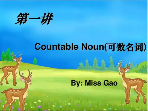 新人教版七年级英语上册语法--可数名词和不可数名词ppt课件