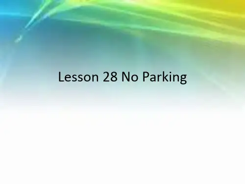 新概念第二册Lesson 28 No Parking