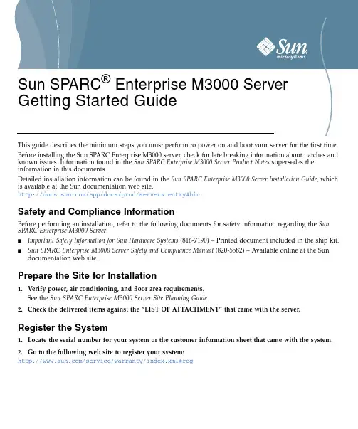 Sun SPARC Enterprise M3000 服务器安装指南说明书