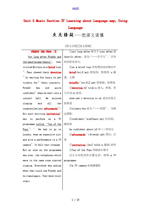 高中英语 Unit 5 Music Section Ⅳ Learning about Languag