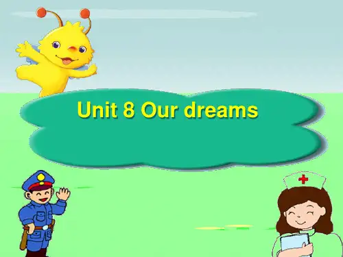 最新英语译林牛津版小学六年级下册Unit 8 Our dreams  2优质课课件