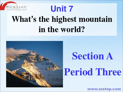 八年级unit_7_what's_the_highest_mountain_in_the_world._语法