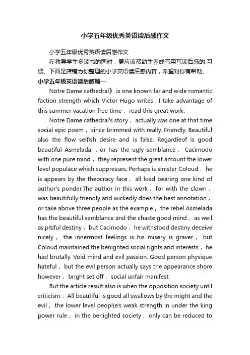 小学五年级优秀英语读后感作文