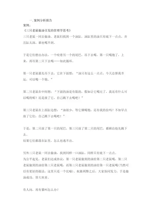 管理资讯