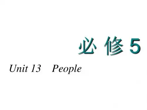 学年高考英语一轮复习unit13people课件北师大版必修5