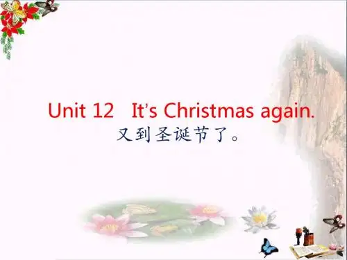 六年级英语上册Unit12It’sChristmasagainPPT课件1湘少版