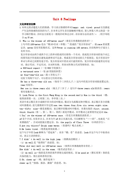 五年级英语下册Unit6FeelingsPartA教案闽教版三起
