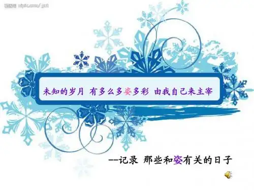 燕姿(原稿)