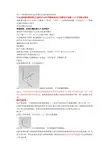 UG使用基础和常见问题的解释
