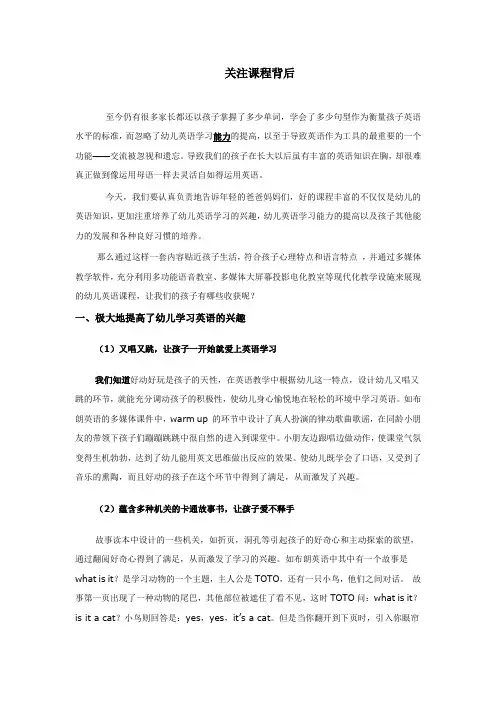 能力比知识更重要