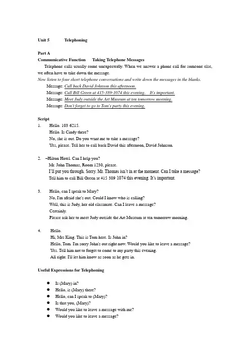 全新版大学英语听说教程1答案LSB1 Unit 05 Telephoning