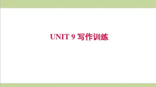 新人教版初一上册英语 Unit 9 写作专题训练 重点习题练习复习课件