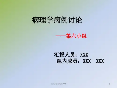乳腺癌病例分析