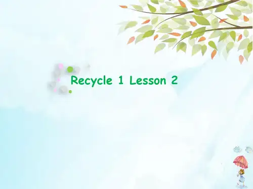 四年级下册英语-recycle 2 lesson 2 人教PPT课件