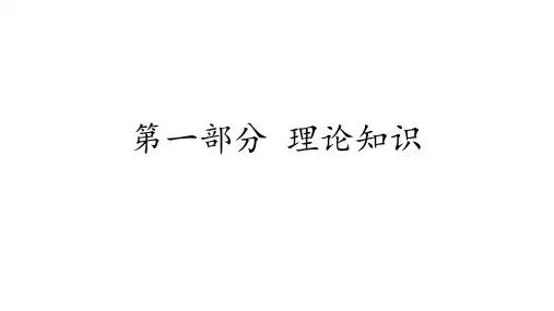 2015年下半年GIS等级考试