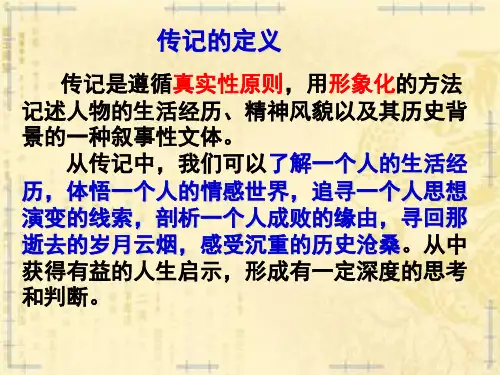《杜甫传》(精美实用)