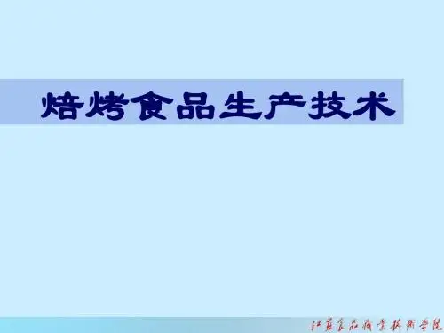 原辅料