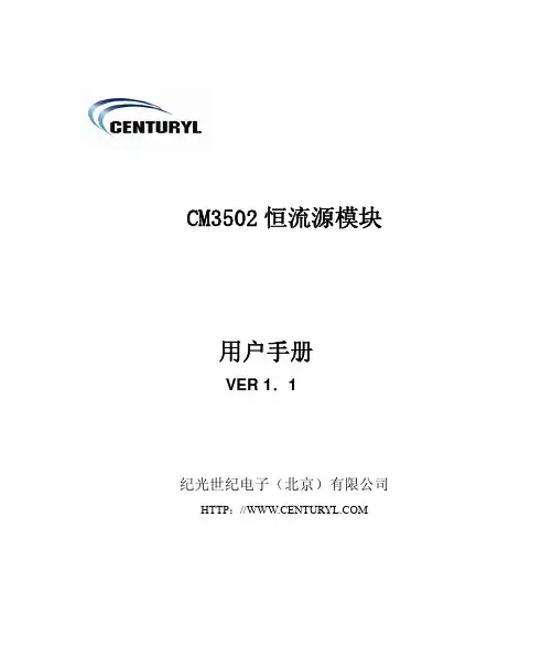 CM3502 Manual