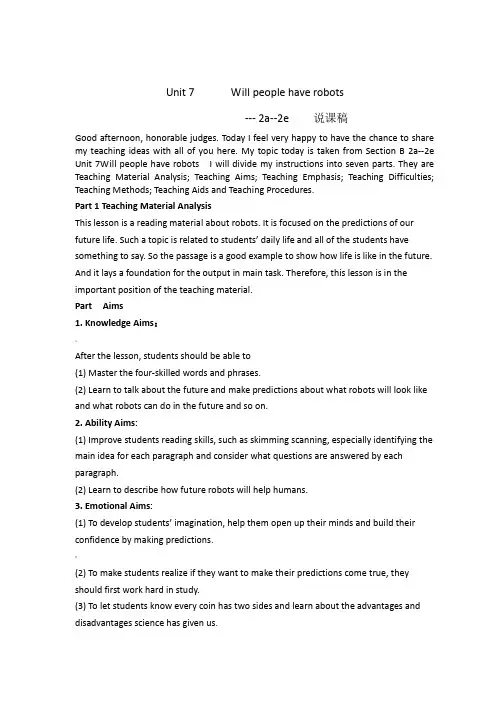 新人教八年级上册英语Unit-7-Will-people-have-robots-Section-B