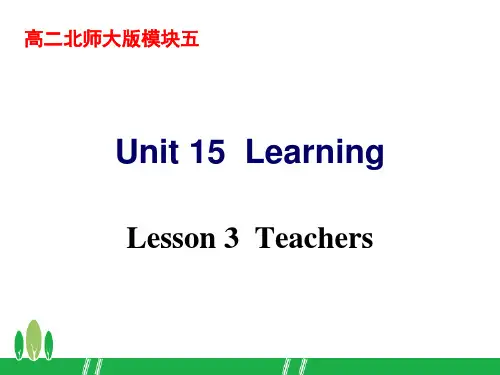 北师大版必修五_Unit15_Lesson_3课件