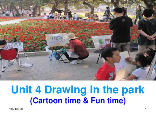 新译林版小学四年级下册英语Unit 4 Drawing in the park课件