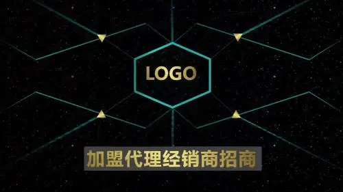 连锁加盟代理商招商PPT模板