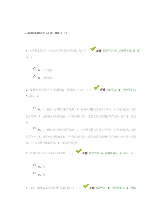 贵州省“百万公众网络学习工程”