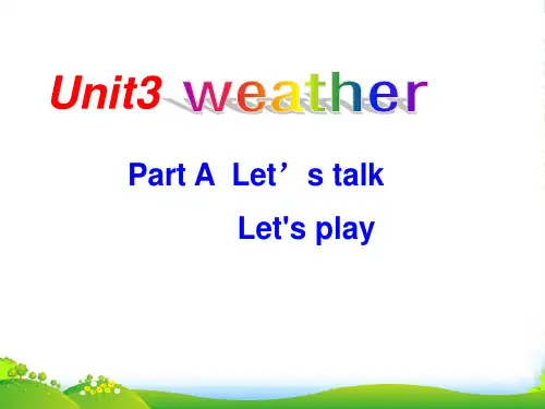 人教版(PEP)四年级英语下册unit3 weather PartA Let’s talk 课课件