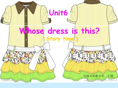 译林牛津版四年级下英语unit 6Whose dress is this period1 课件