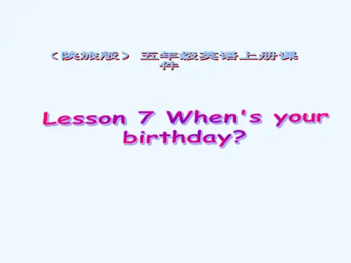 五年级英语上册Lesson7课件陕旅版